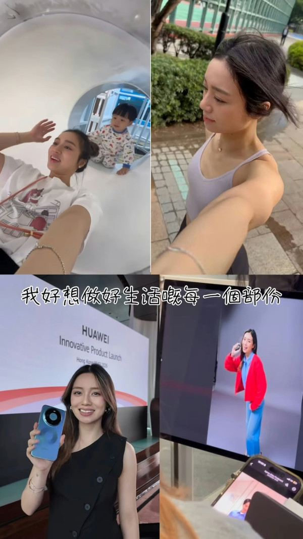 31歲前港姐宣佈懷孕驚曝流產跡象 心情跌落谷底：發現出血的那一刻