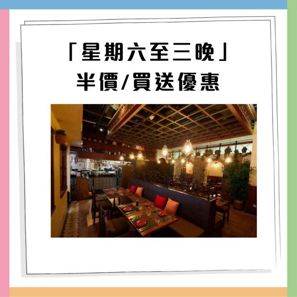 荔枝角美食｜米芝蓮班底西班牙菜Rustico推火節新Menu 必搶招牌海鮮飯/烤乳豬半價優惠 附每日優惠攻略!