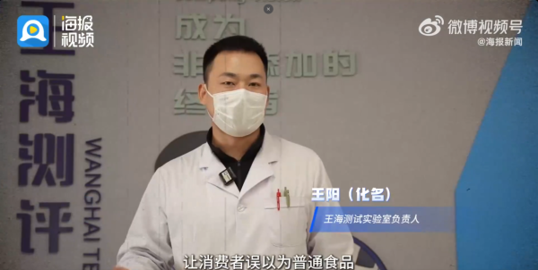 照片來源：微博@海报新闻