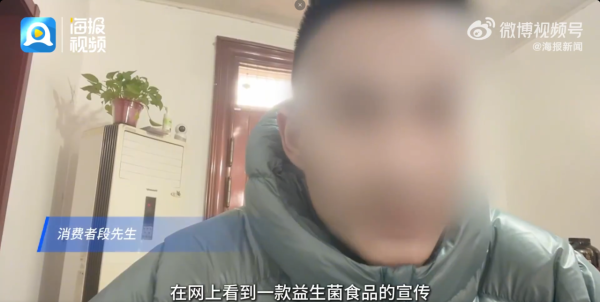 照片來源：微博@海报新闻