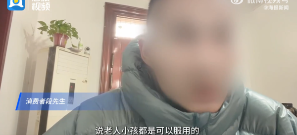 照片來源：微博@海报新闻