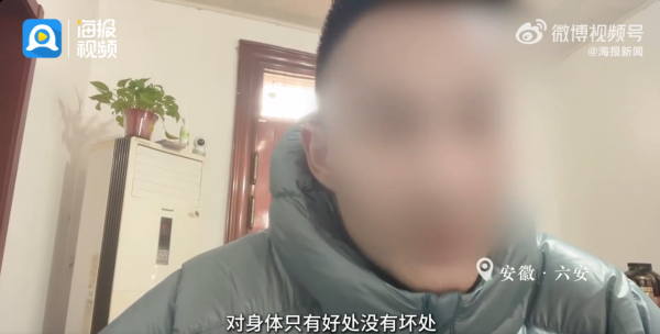 照片來源：微博@海报新闻