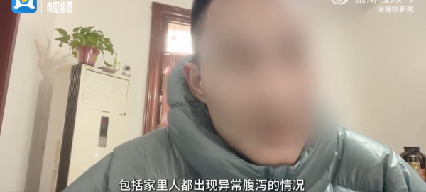 照片來源：微博@海报新闻