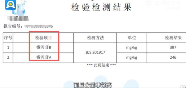 照片來源：微博@海报新闻