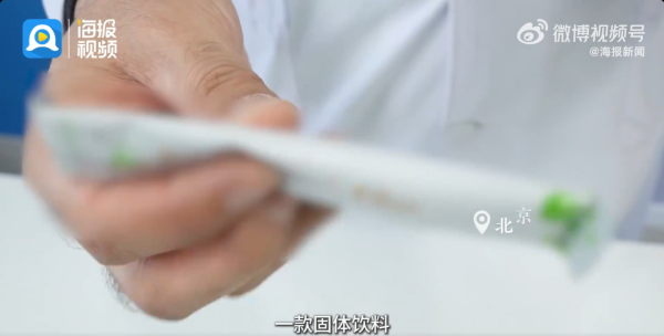 照片來源：微博@海报新闻