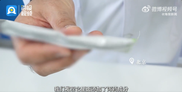 照片來源：微博@海报新闻