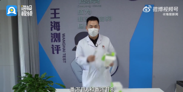 照片來源：微博@海报新闻