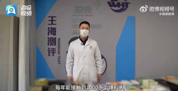 照片來源：微博@海报新闻