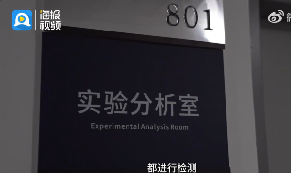 照片來源：微博@海报新闻