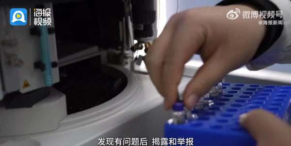 照片來源：微博@海报新闻