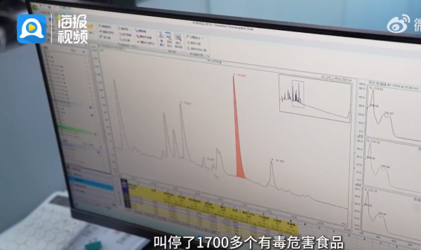照片來源：微博@海报新闻