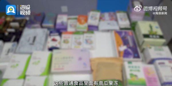 照片來源：微博@海报新闻