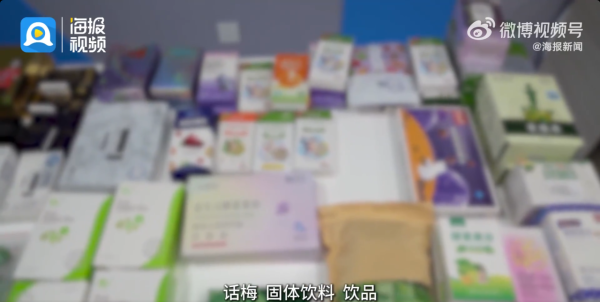 照片來源：微博@海报新闻