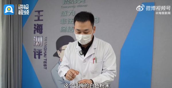 照片來源：微博@海报新闻