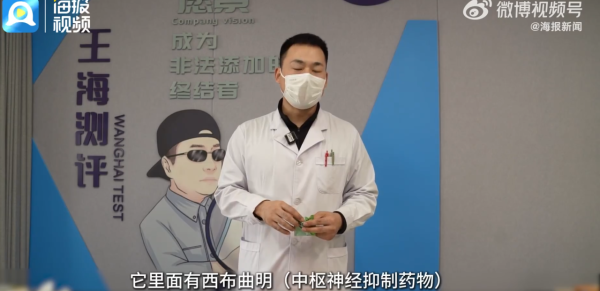 照片來源：微博@海报新闻