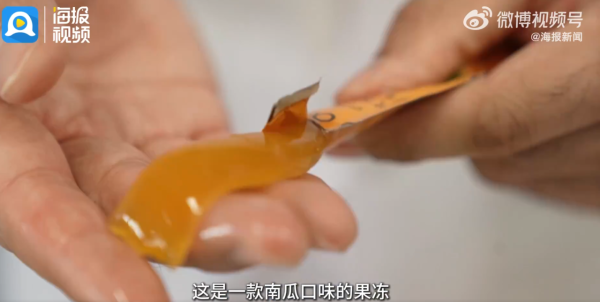 照片來源：微博@海报新闻