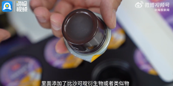 照片來源：微博@海报新闻