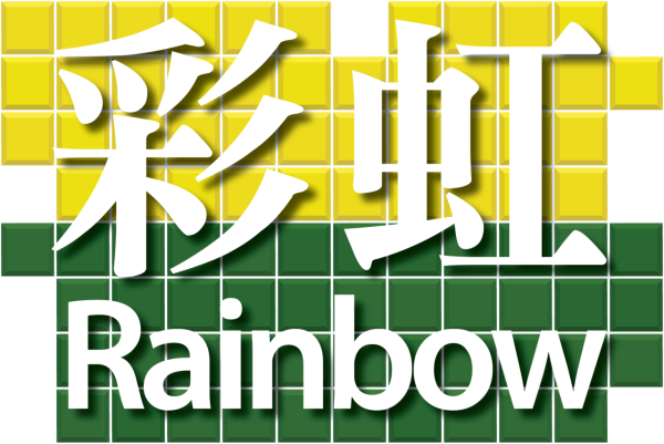 香港鐵路「靚女/大癲」打卡牆登場！$30即玩DIY拼色方格工作坊