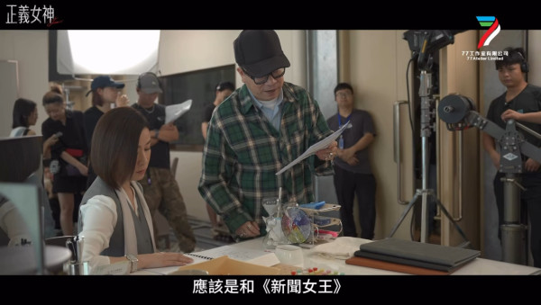 正義女神|遭質疑抄襲韓劇《少年法庭》?總監製鍾澍佳撰長文拆解10大Q&A