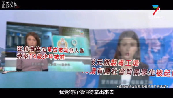 正義女神|遭質疑抄襲韓劇《少年法庭》?總監製鍾澍佳撰長文拆解10大Q&A