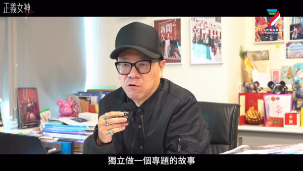 正義女神|遭質疑抄襲韓劇《少年法庭》?總監製鍾澍佳撰長文拆解10大Q&A