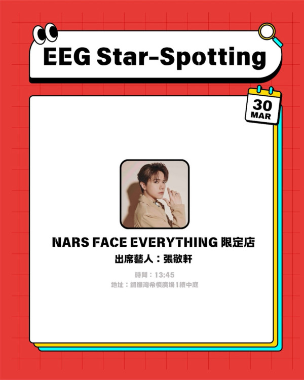 銅鑼灣深夜驚現「神秘凳仔陣」！逾30空凳霸街 揭通宵排隊真相：全為等...