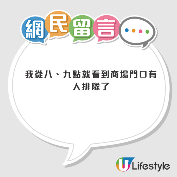 銅鑼灣深夜驚現「神秘凳仔陣」！逾30空凳霸街 揭通宵排隊真相：全為等...