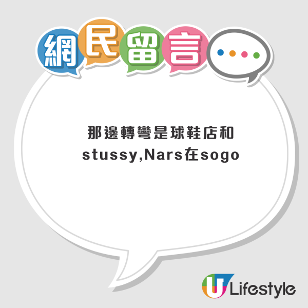 銅鑼灣深夜驚現「神秘凳仔陣」！逾30空凳霸街 揭通宵排隊真相：全為等...