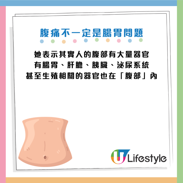 圖片資料來源：Facebook@高敏敏 營養師