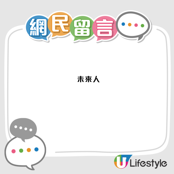 醫院新型手機碰瓷黨！大叔遞電話求打畀老婆 事主揭破綻警告：千萬勿接手