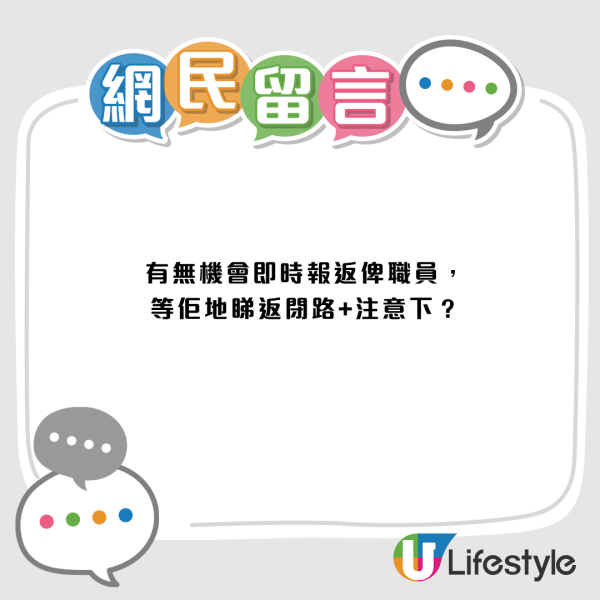 醫院新型手機碰瓷黨！大叔遞電話求打畀老婆 事主揭破綻警告：千萬勿接手