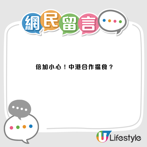 醫院新型手機碰瓷黨！大叔遞電話求打畀老婆 事主揭破綻警告：千萬勿接手