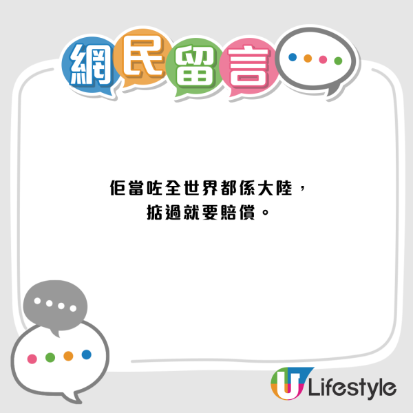 醫院新型手機碰瓷黨！大叔遞電話求打畀老婆 事主揭破綻警告：千萬勿接手