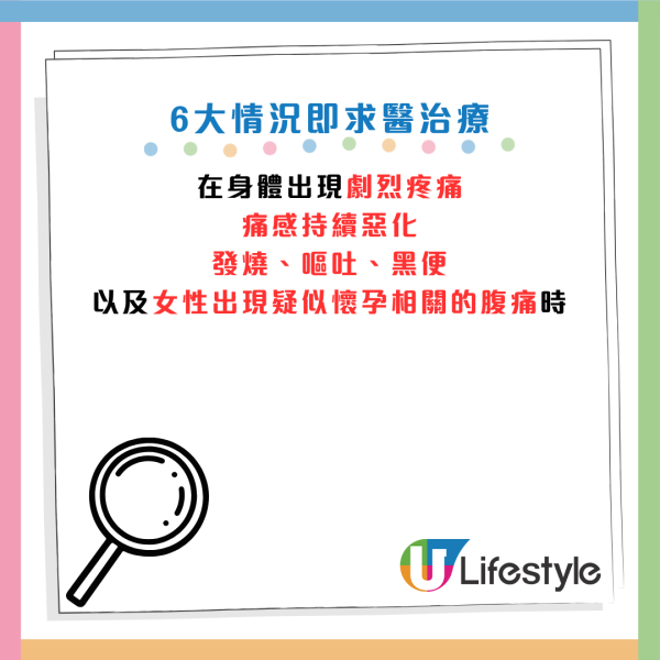 圖片資料來源：Facebook@高敏敏 營養師