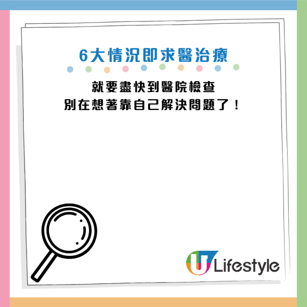 圖片資料來源：Facebook@高敏敏 營養師