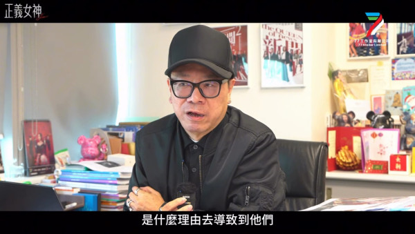 正義女神｜許紹雄遺作招牌笑容觸動全城！監製爆選角內幕睇一次喊一次極虐心