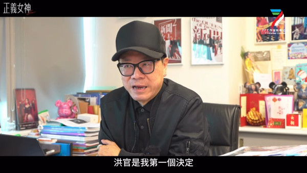 正義女神｜許紹雄遺作招牌笑容觸動全城！監製爆選角內幕睇一次喊一次極虐心