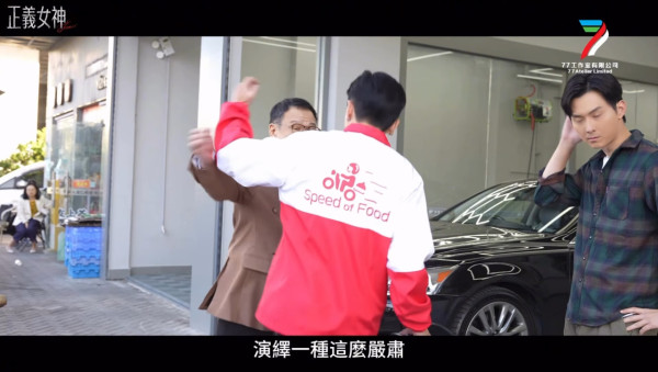 正義女神｜許紹雄遺作招牌笑容觸動全城！監製爆選角內幕睇一次喊一次極虐心