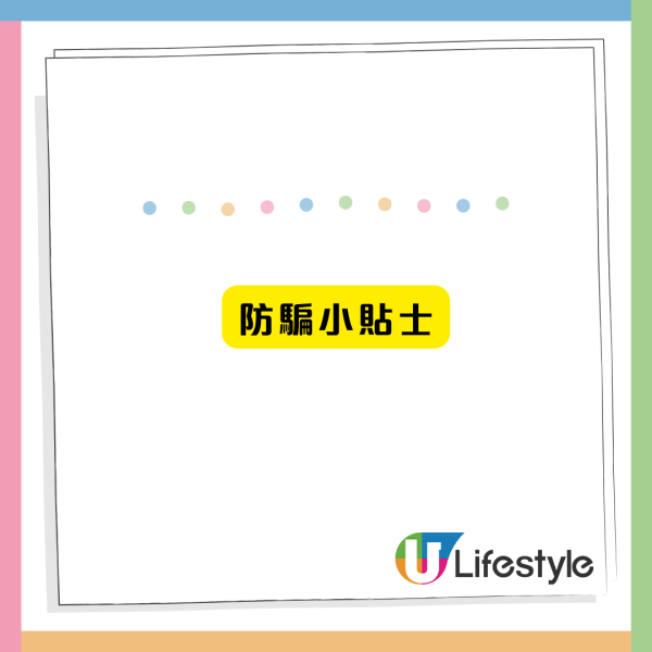 醫院新型手機碰瓷黨！大叔遞電話求打畀老婆 事主揭破綻警告：千萬勿接手
