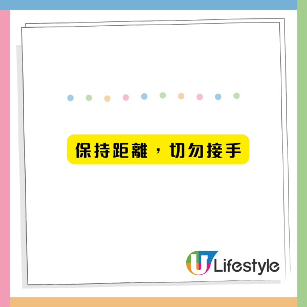 醫院新型手機碰瓷黨！大叔遞電話求打畀老婆 事主揭破綻警告：千萬勿接手
