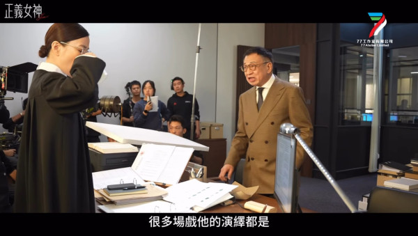 正義女神｜許紹雄遺作招牌笑容觸動全城！監製爆選角內幕睇一次喊一次極虐心