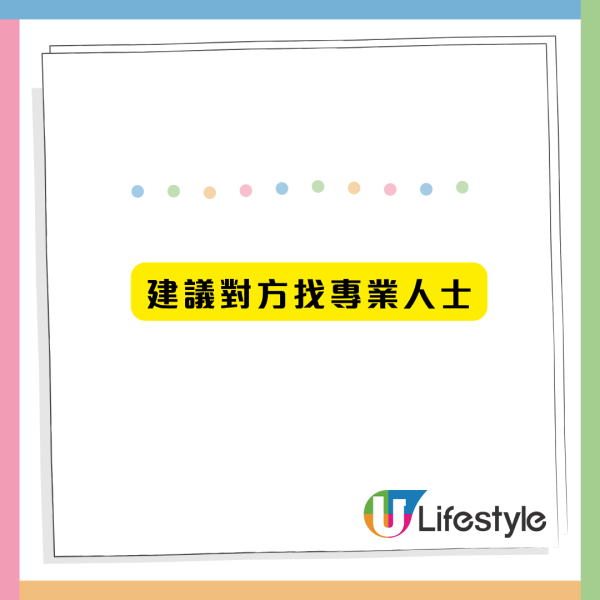 醫院新型手機碰瓷黨！大叔遞電話求打畀老婆 事主揭破綻警告：千萬勿接手