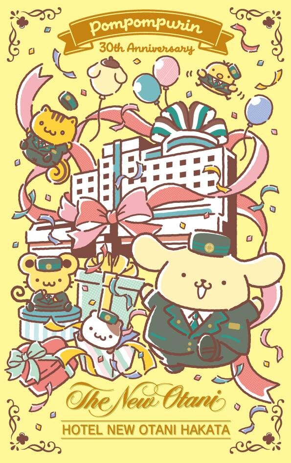 布甸狗30週年主題房登陸博多新大谷酒店!兩大夢幻房型 入住送5大限定精品