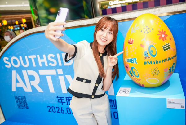 THE SOUTHSIDE「SOUTHSIDE ARTival」（相片由相關機構提供）