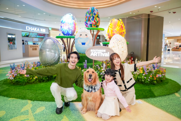 THE SOUTHSIDE「SOUTHSIDE ARTival」（相片由相關機構提供）