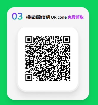 Whoscall 進階版兌換碼免費派 實測 5 步自動攔截騷擾電話 免廣告 10 萬組限時搶【香港適用】