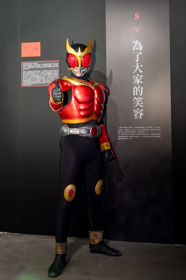 旺角創興「幪面超人古迦25週年展」（相片由相關機構提供）