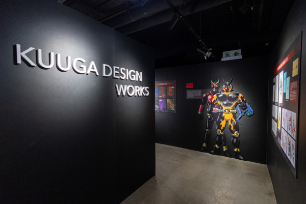 旺角創興「幪面超人古迦25週年展」（相片由相關機構提供）