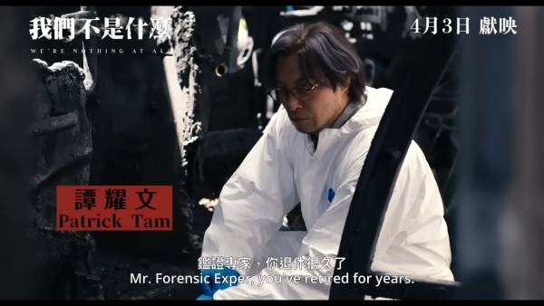 我們不是什麼上映｜4.3香港首映AK江𤒹生陳毅燊首挑同志大尺度戲！見面會/謝票場/戲院購票