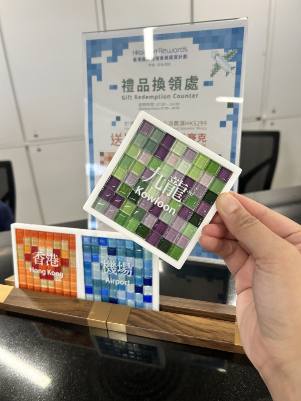 香港國際機場購物攻略|賺2X積分、Mastercard購物賞、名錶減HK$6,000 出遊前先賺盡獎賞！